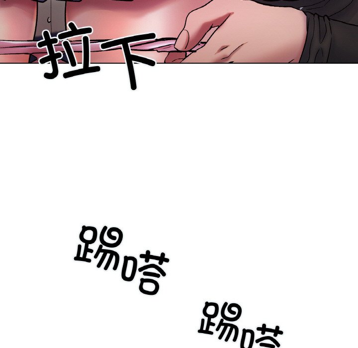 第3话 第 55 页