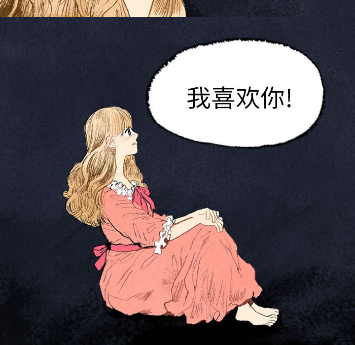 第18话 第 54 页