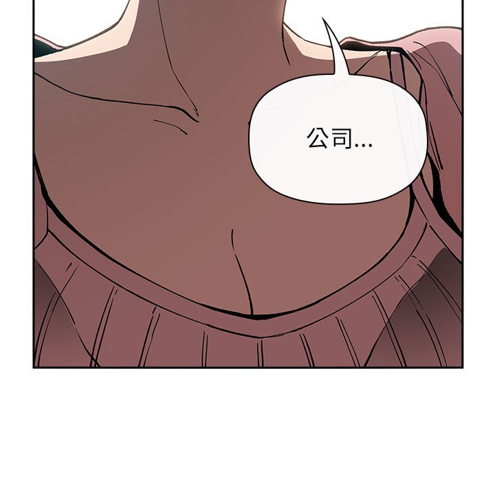 第24话 第 89 页
