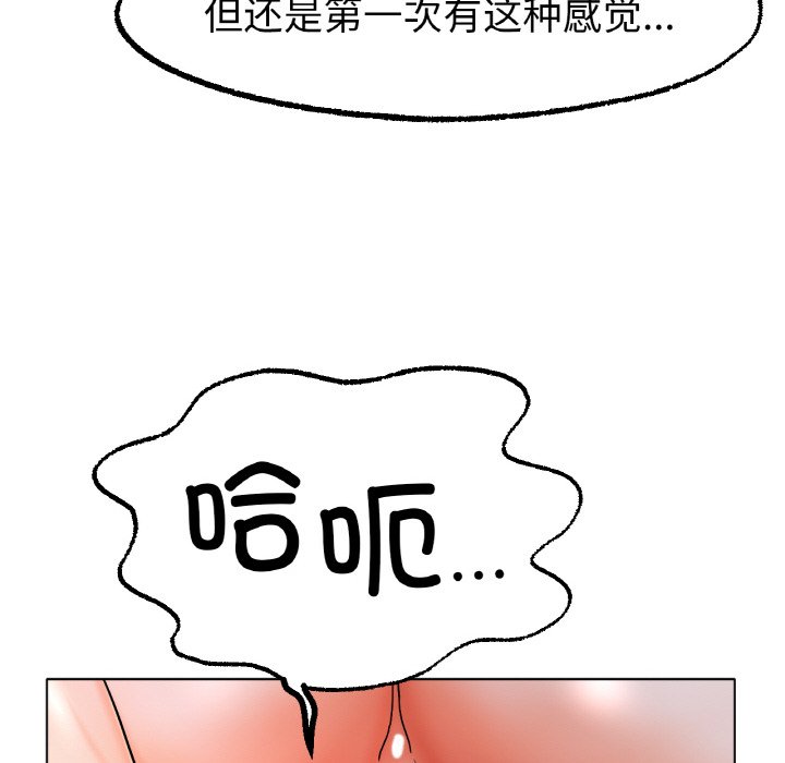 第15话 第 101 页