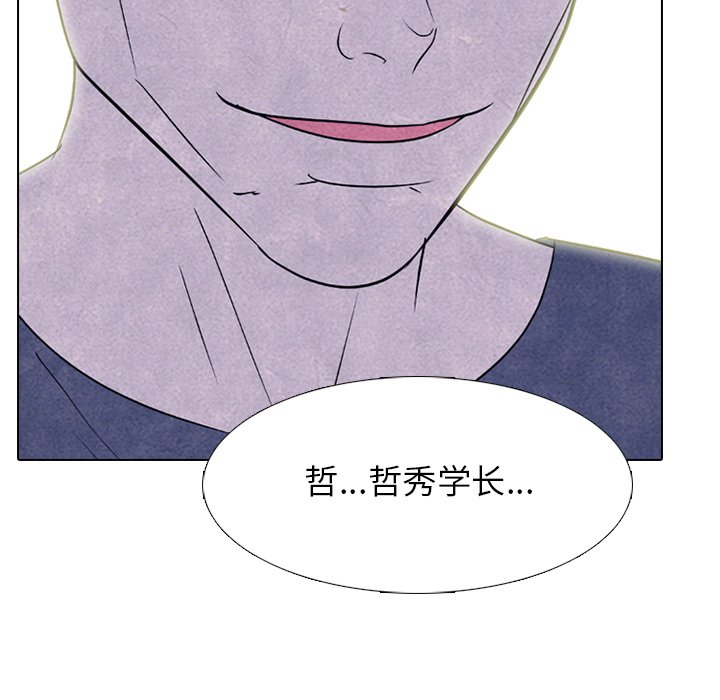 第229话 第 104 页