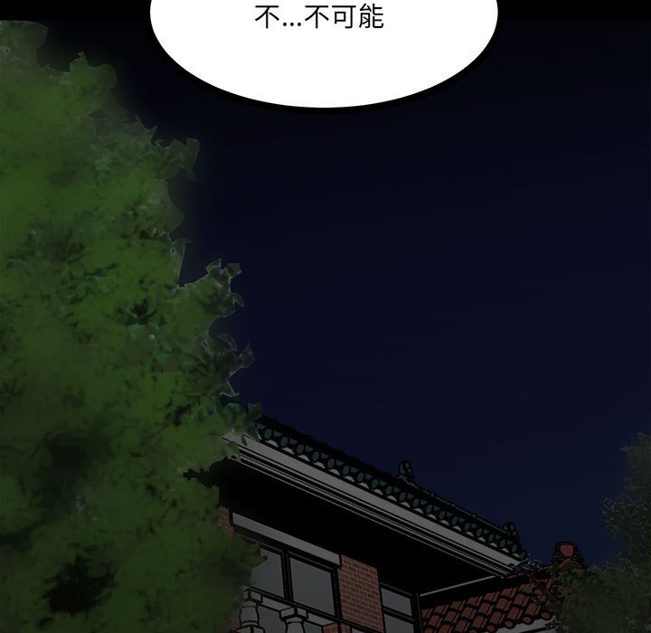 第87话 第 31 页