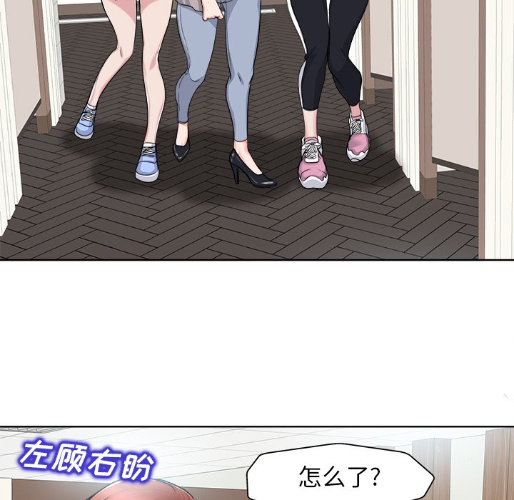 第22话 第 71 页