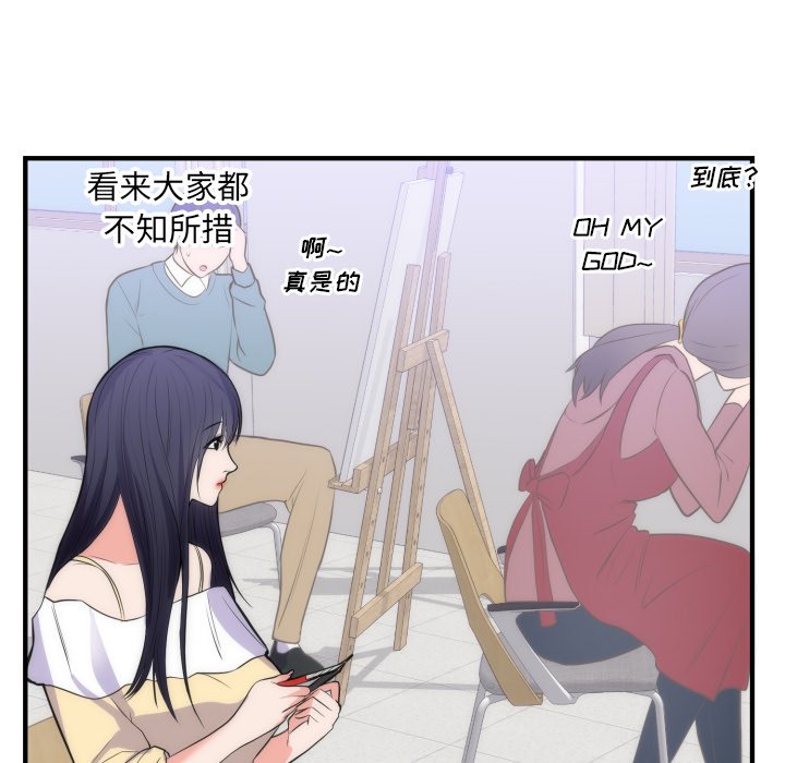 第35话 第 78 页