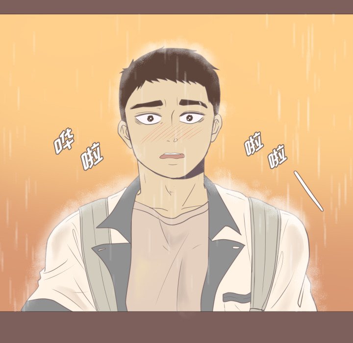 第18话 第 53 页