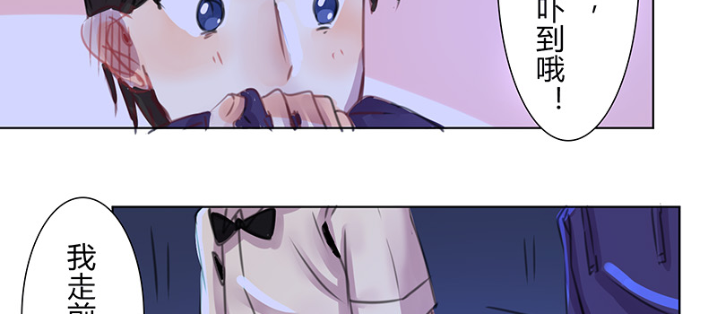“第五者”？ 第 14 页