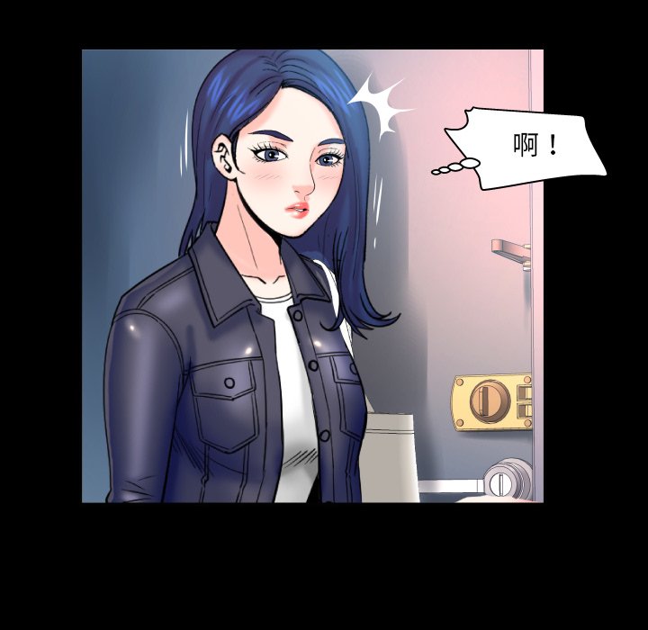 第46话 第 12 页