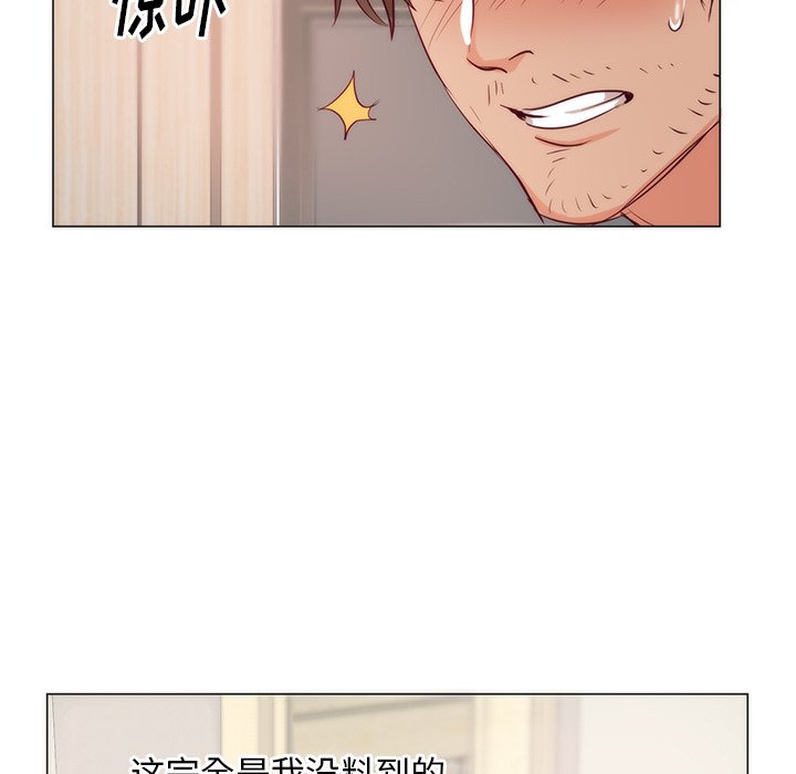 第11话 第 31 页