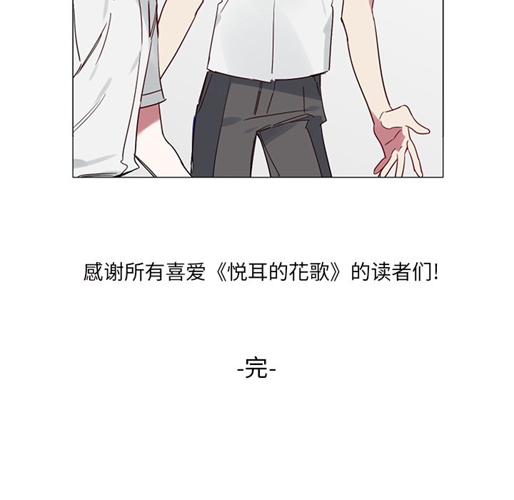 第50话 第 30 页