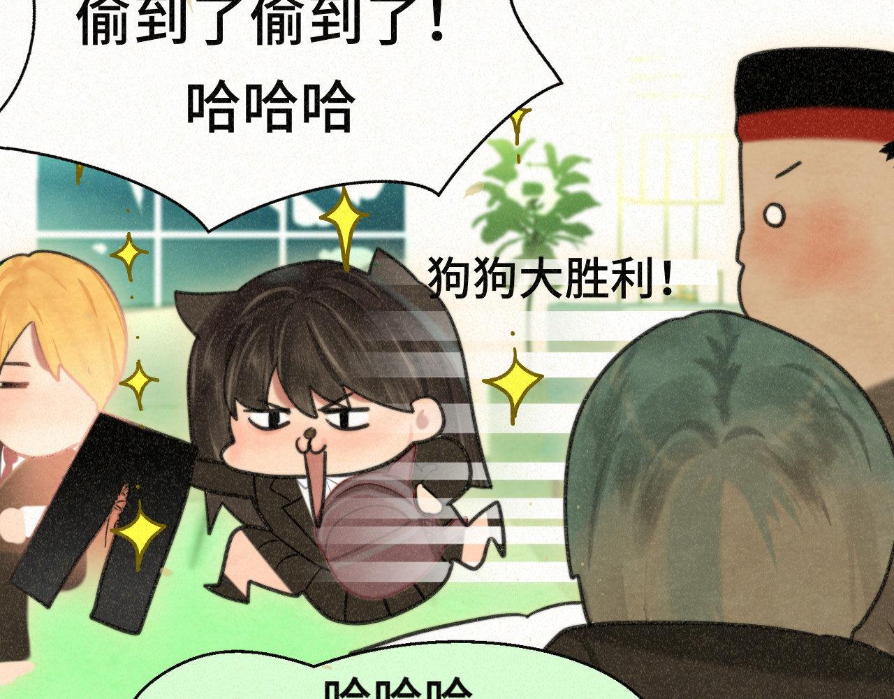 110话 生活破破烂烂小狗缝缝补补 第 165 页