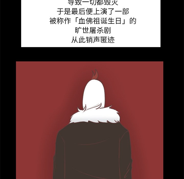 第17话 第 11 页