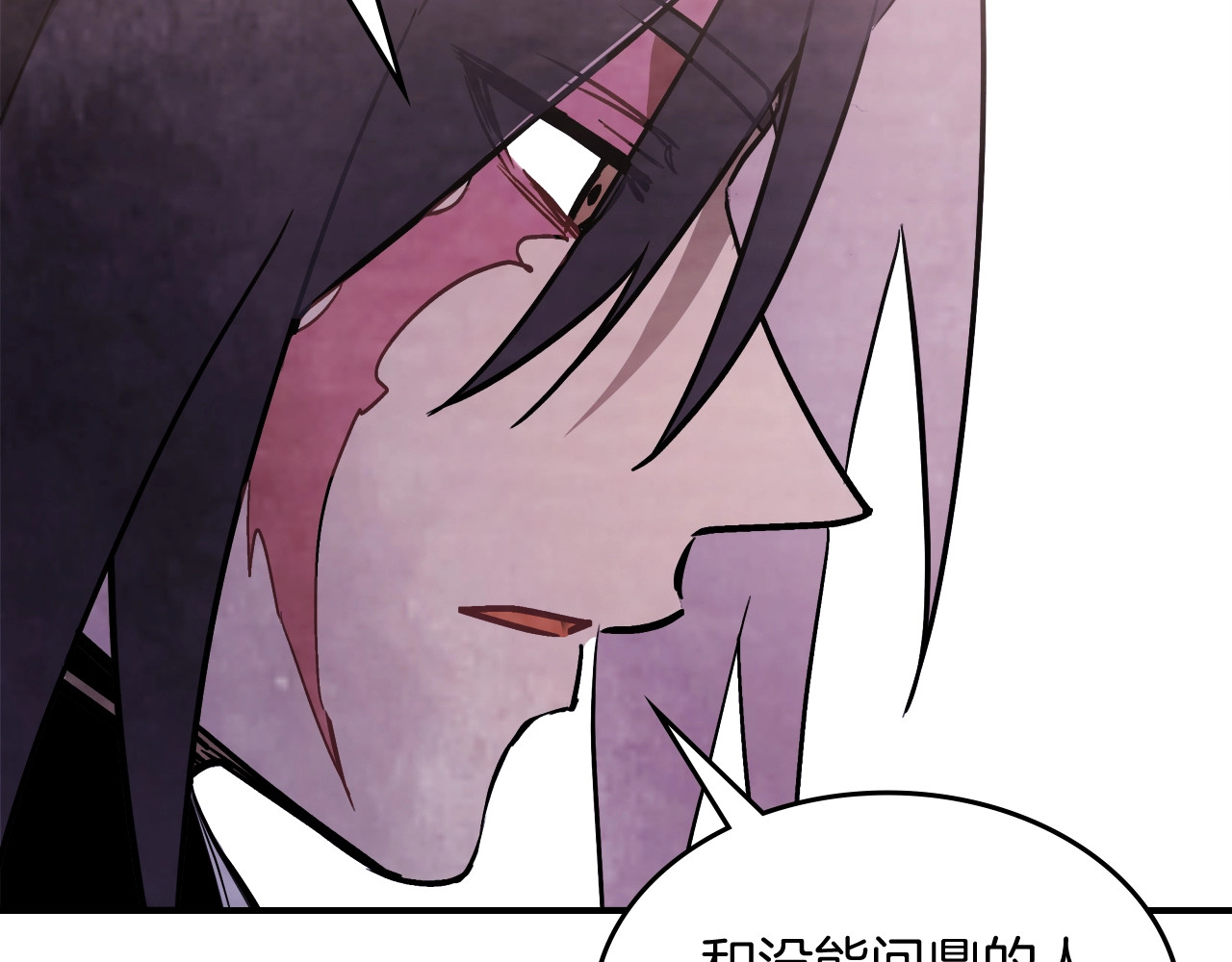 第58话 心魔 第 148 页