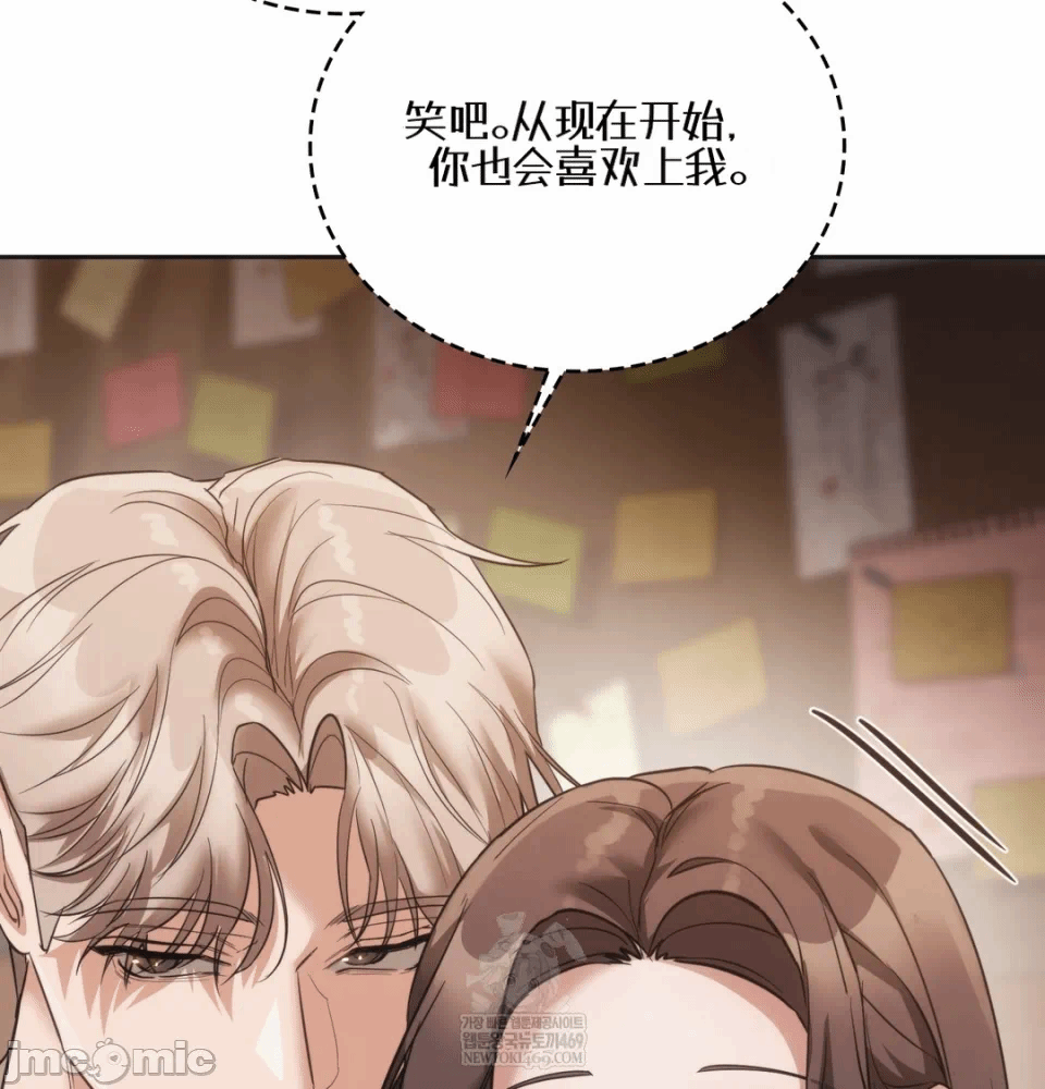 第14话14 第 84 页