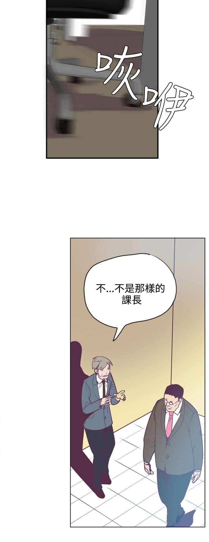 第14话 第 23 页