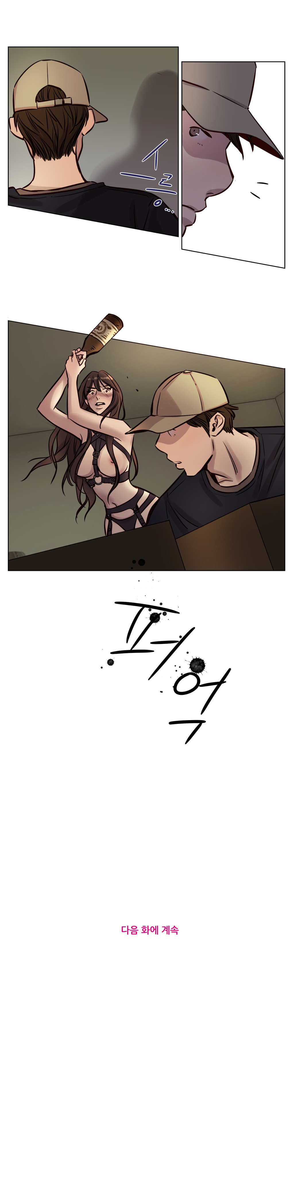 第1话 第 459 页