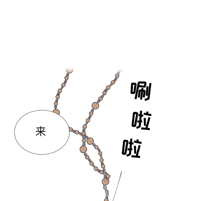 第13话 第 52 页