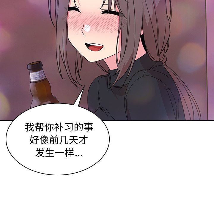 第29话 第 62 页