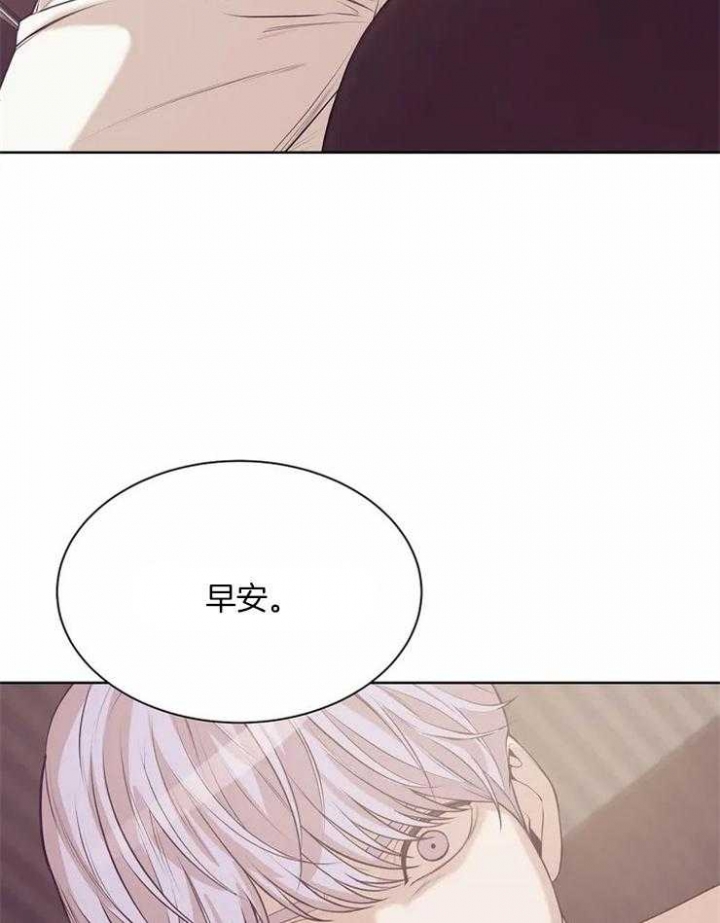 第68话 第68话 第 42 页