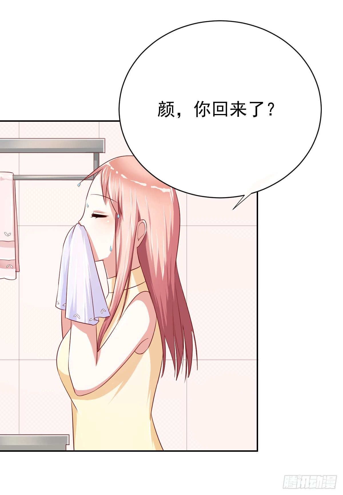 第十一话 第 4 页