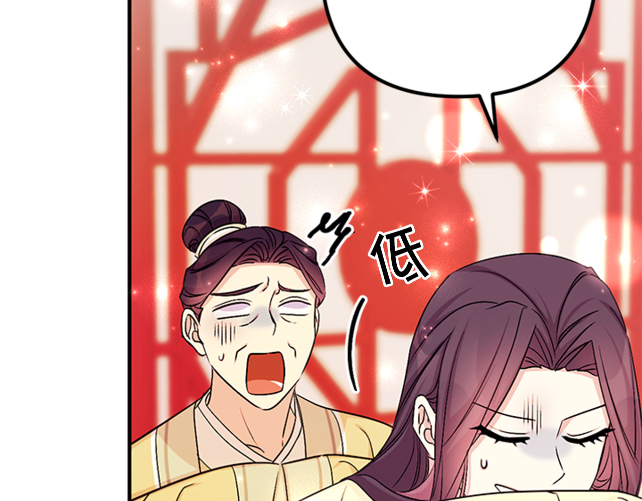 第74话 内疚 第 61 页