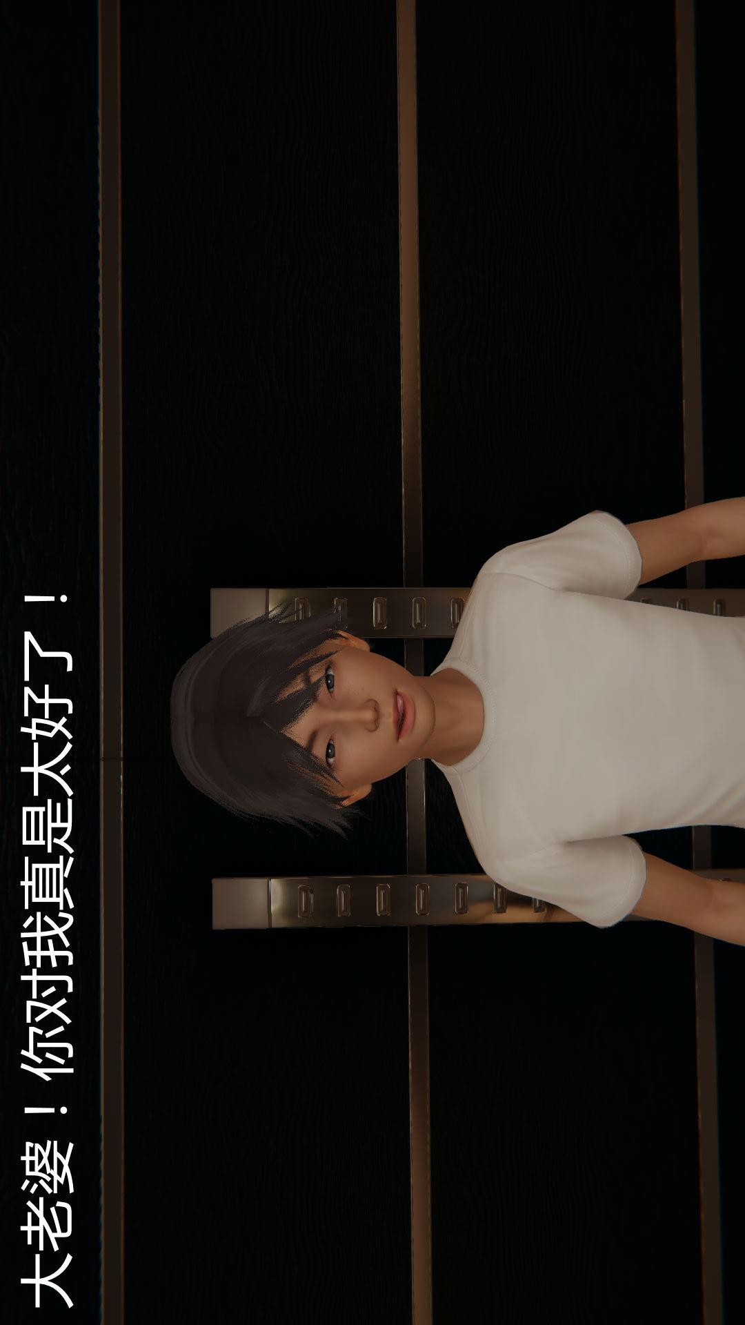 第58话 第 12 页