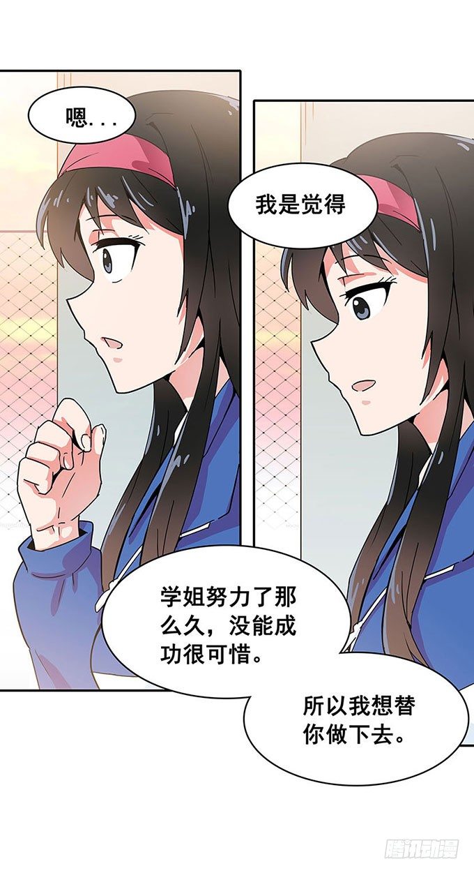 距离 第 27 页