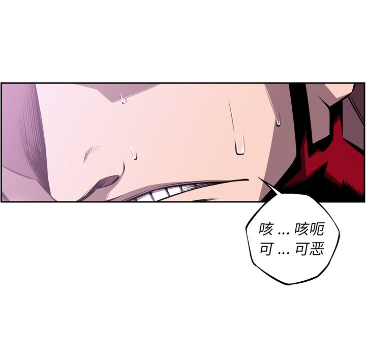 第130话 第 30 页