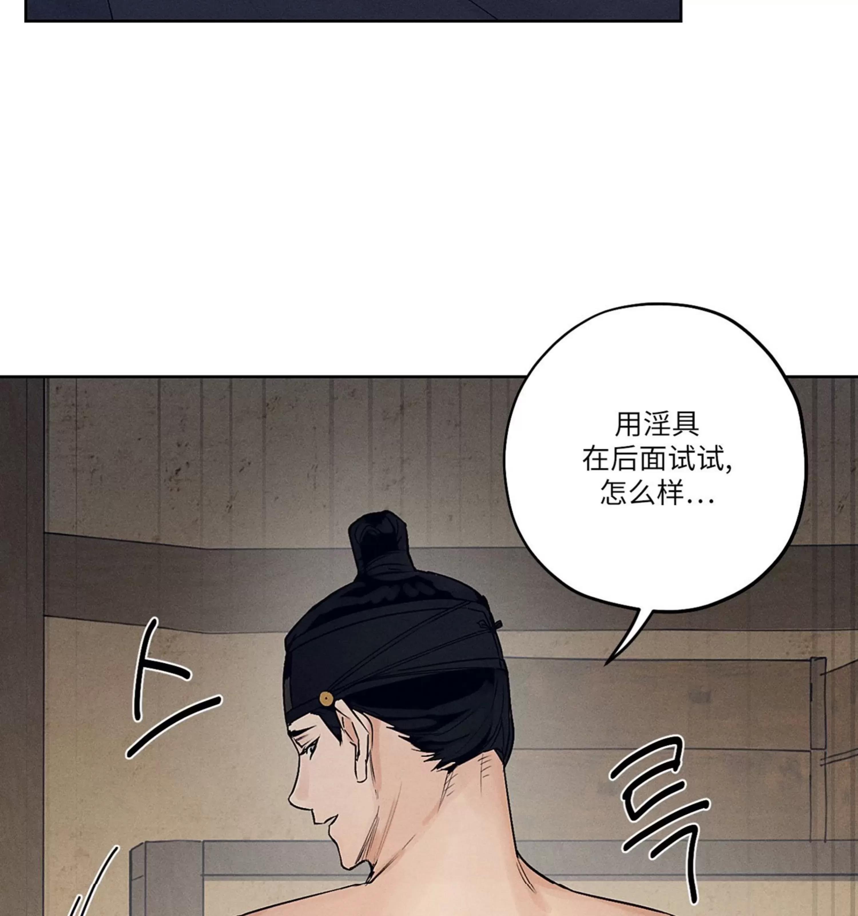 第06话 第 23 页
