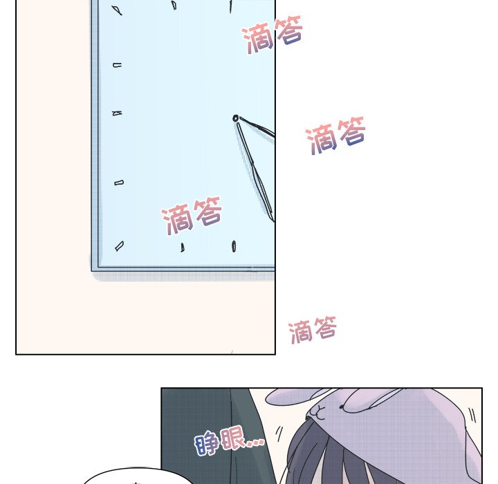 第31话 第 51 页