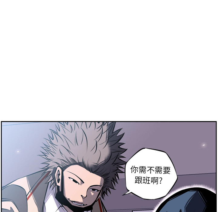 第13话 第 97 页