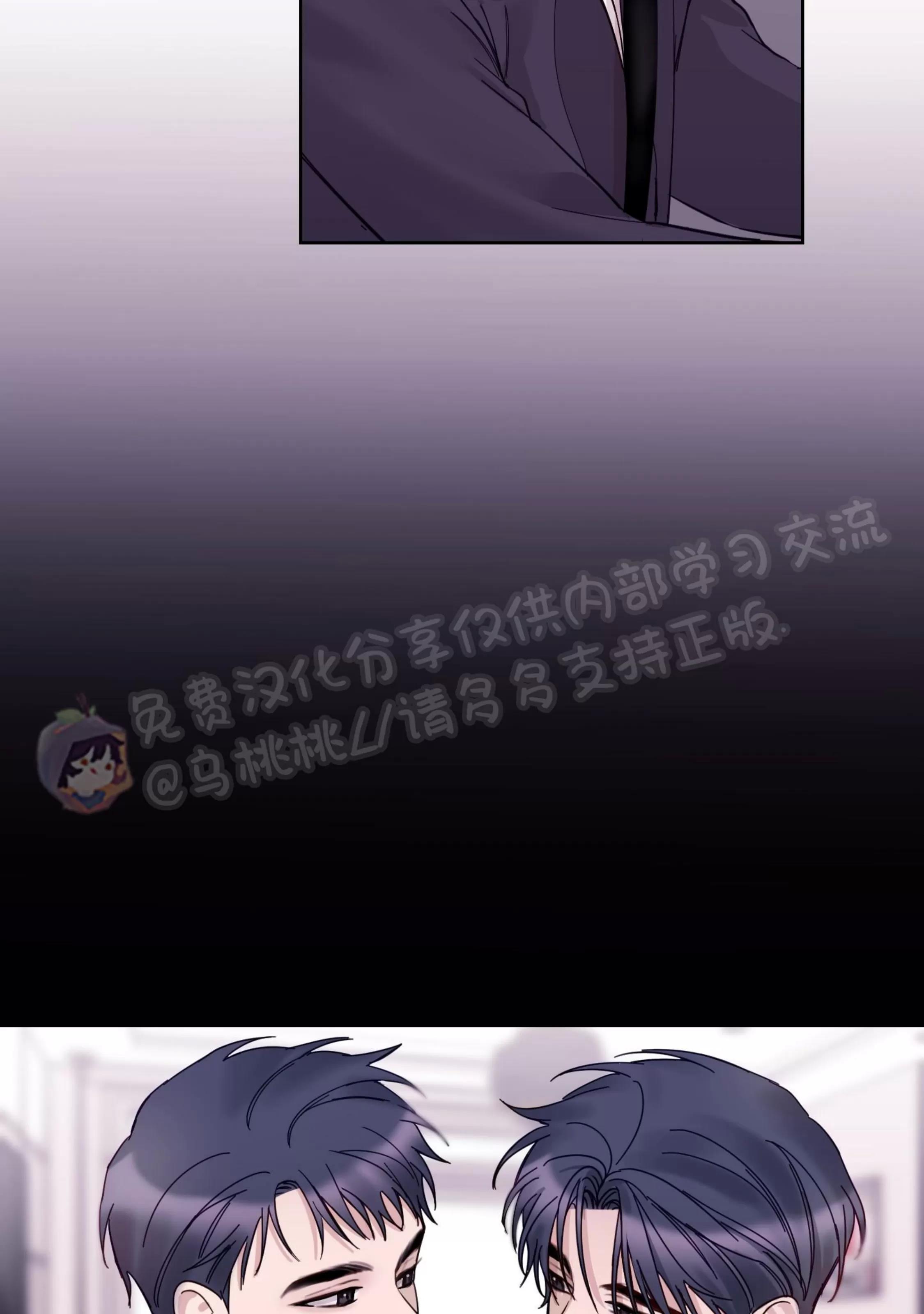 第22话 第 7 页