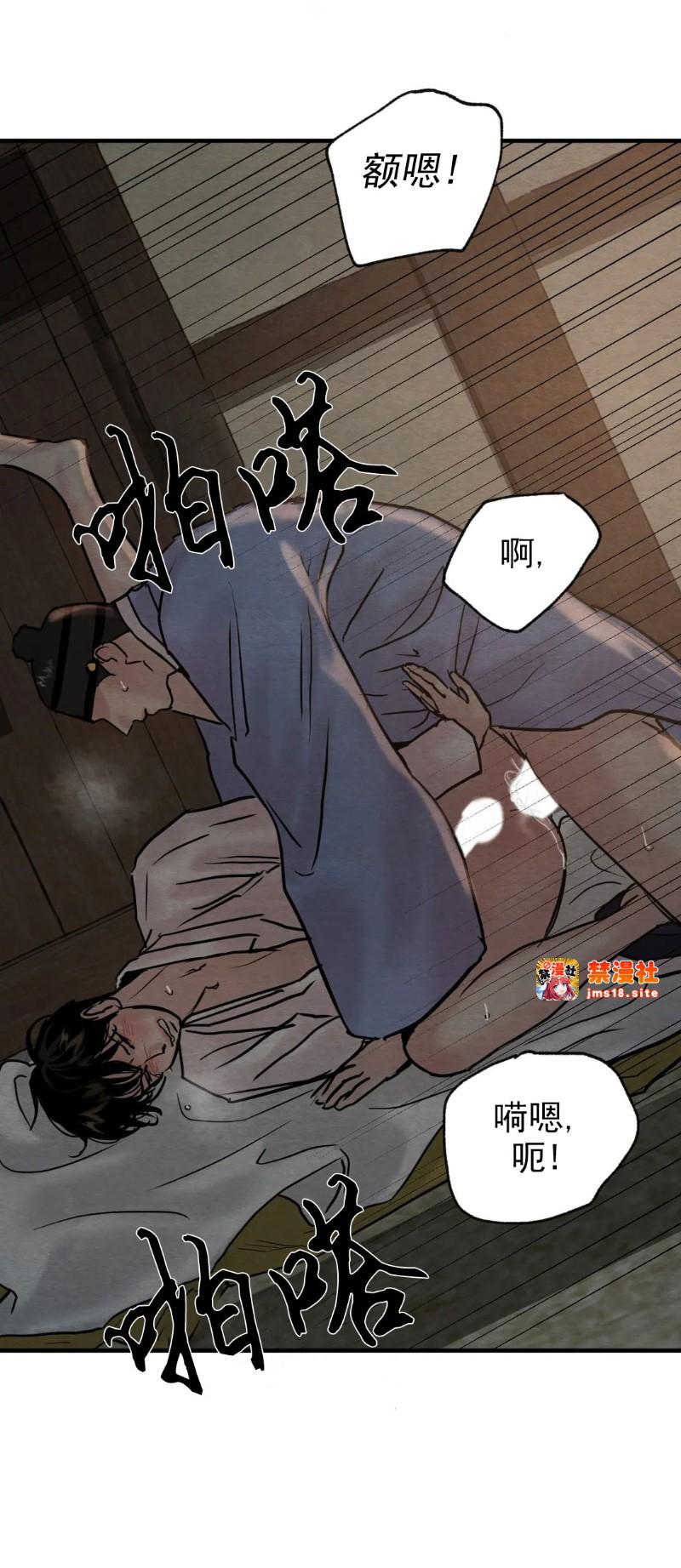 第63话 第 23 页