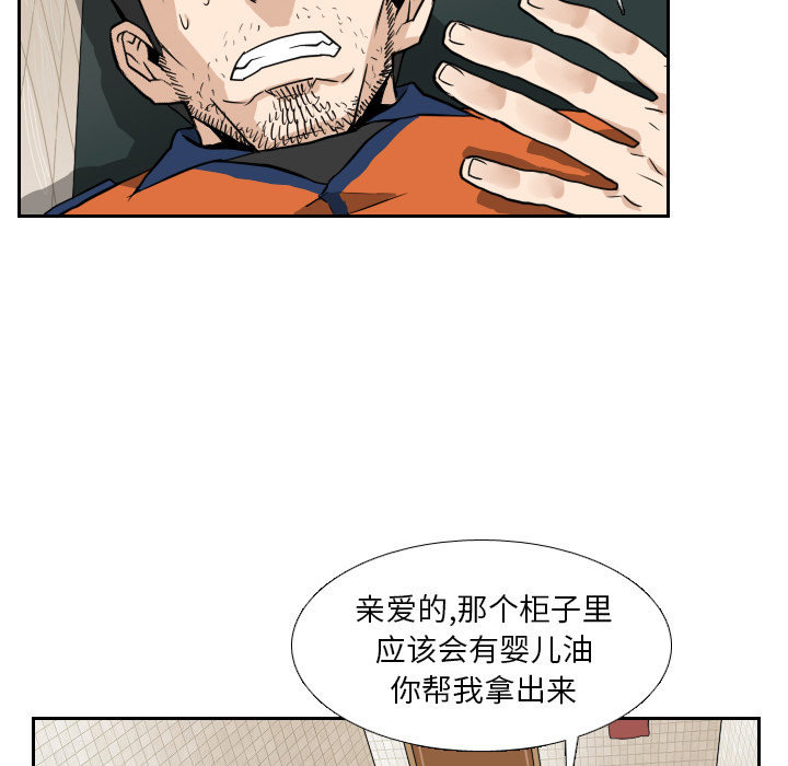 第13话 第 26 页