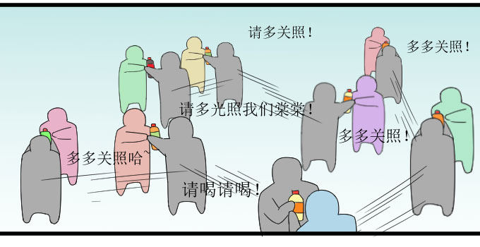 会被90后秒成渣吗？ 第 17 页