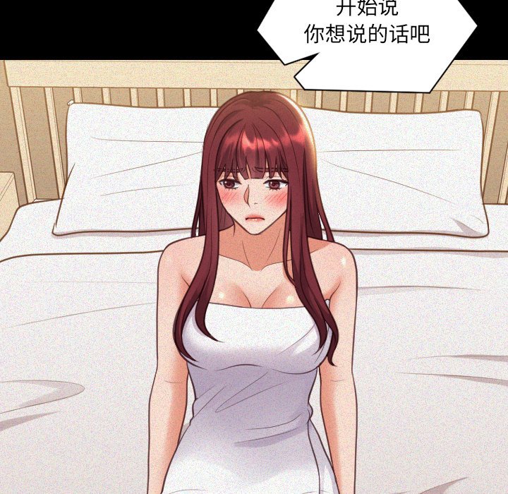 第13话 第 24 页