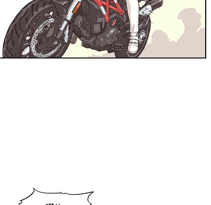 第33话 第 34 页