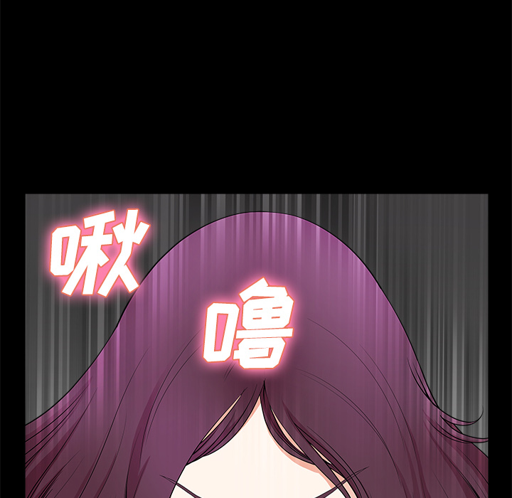 第4话 第 92 页