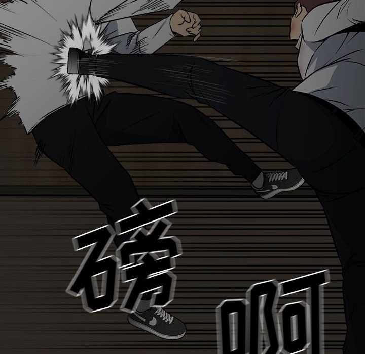 第117话 第 40 页