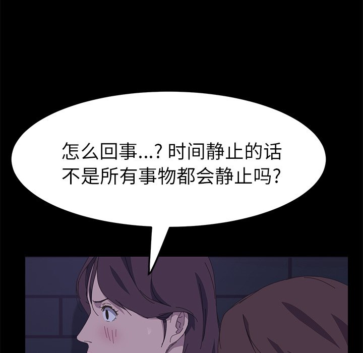 第26话 第 155 页