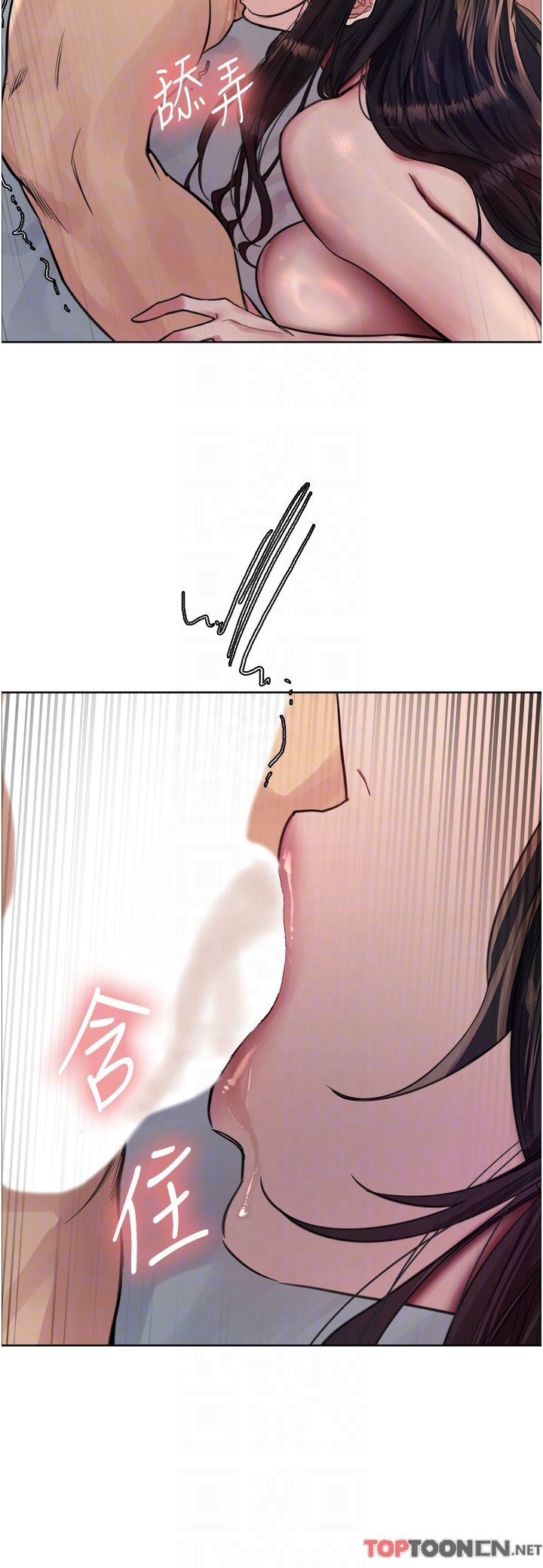 第64话 - 老公，我爱你♥ 第 24 页