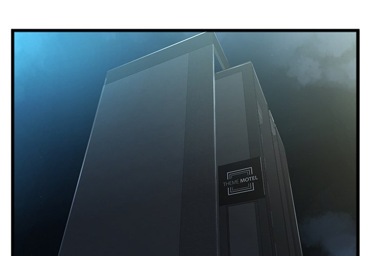 第18话 第 4 页