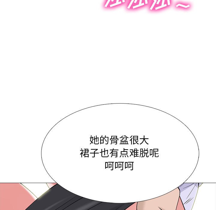 第124话 第 35 页