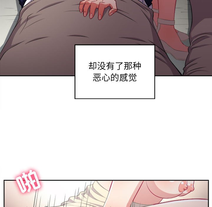 第42话 第 25 页