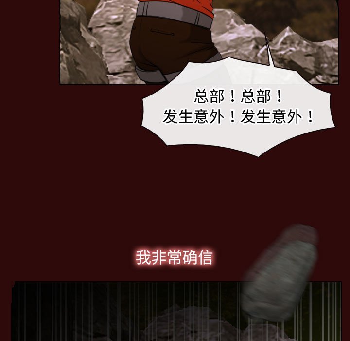 第7话 第 103 页