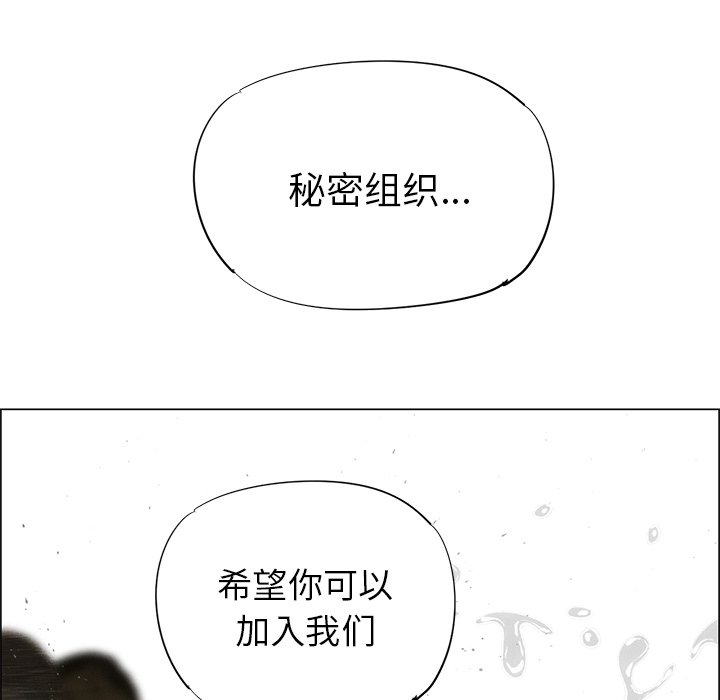 第32话 第 104 页