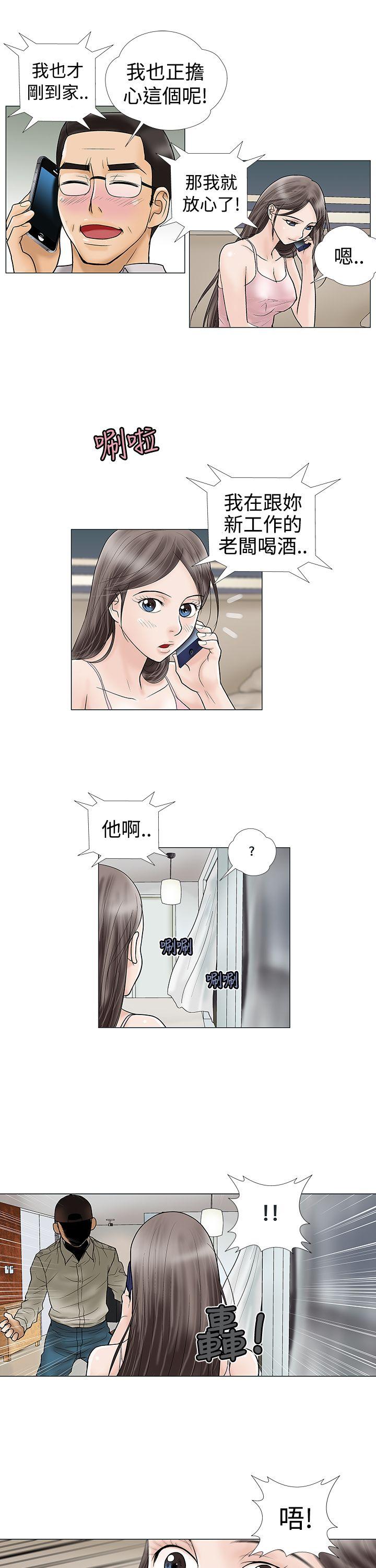 第7话 第 7 页