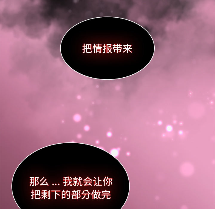 第2话 第 145 页
