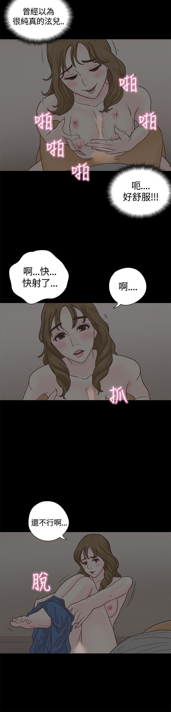 第4话 第 25 页