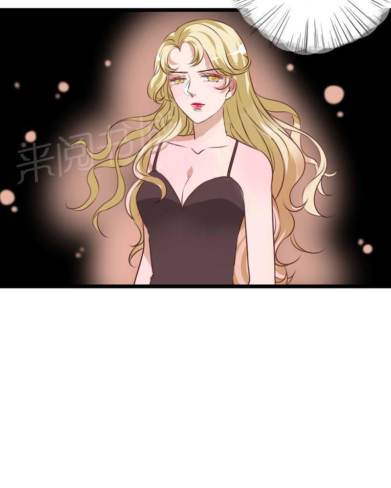 第77话 第 35 页