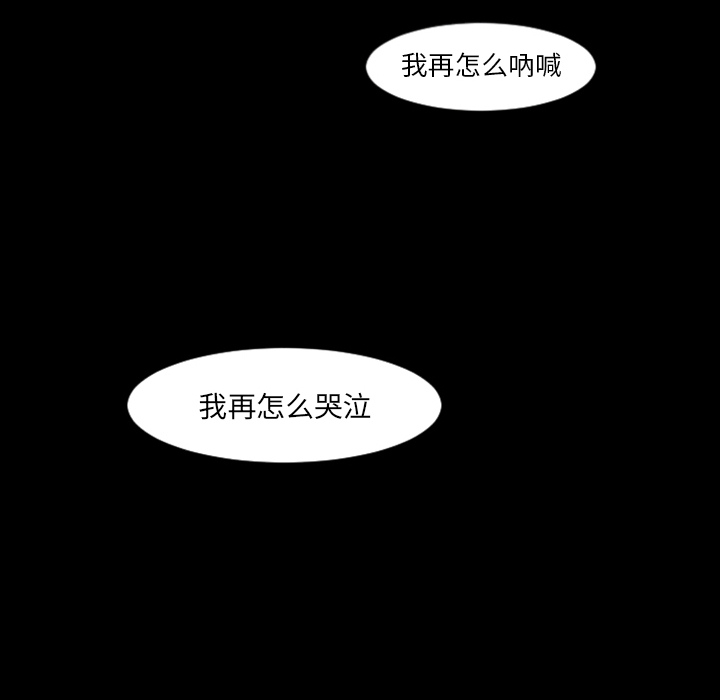 第6话 第 37 页
